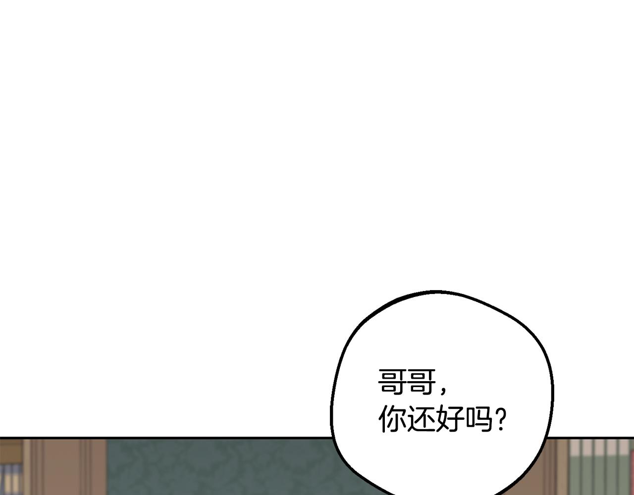 第108话 坦诚面对(1/5)-第109话