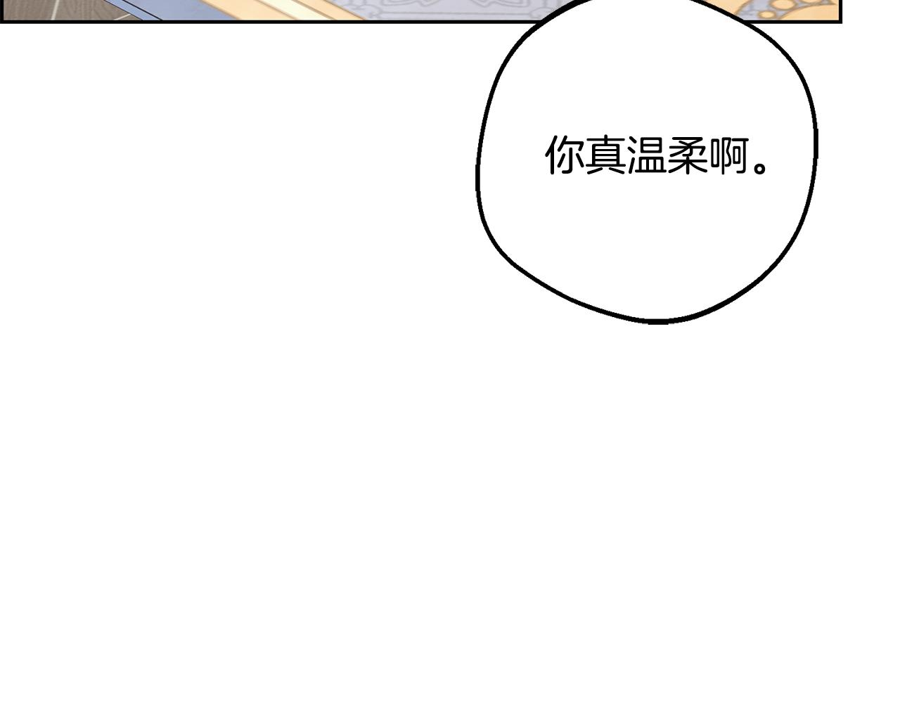 第108话 坦诚面对(1/5)-第109话