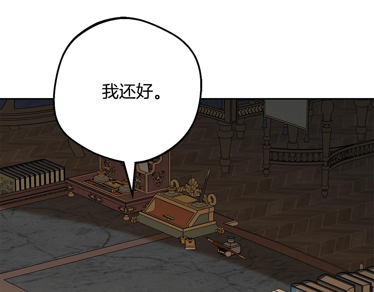 第108话 坦诚面对(1/5)-第109话