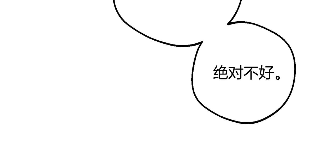 第108话 坦诚面对(1/5)-第109话