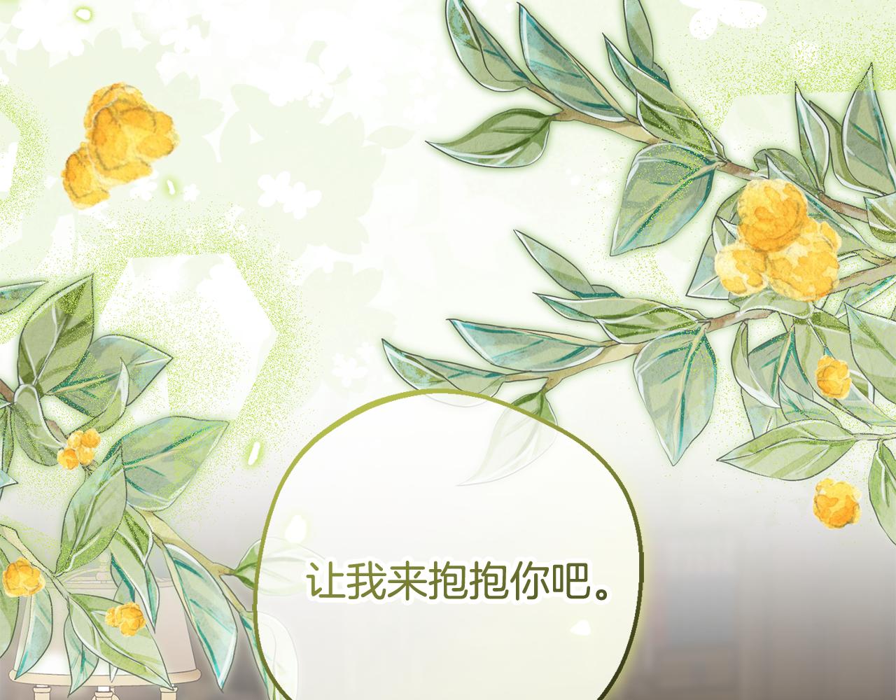 第108话 坦诚面对(1/5)-第109话