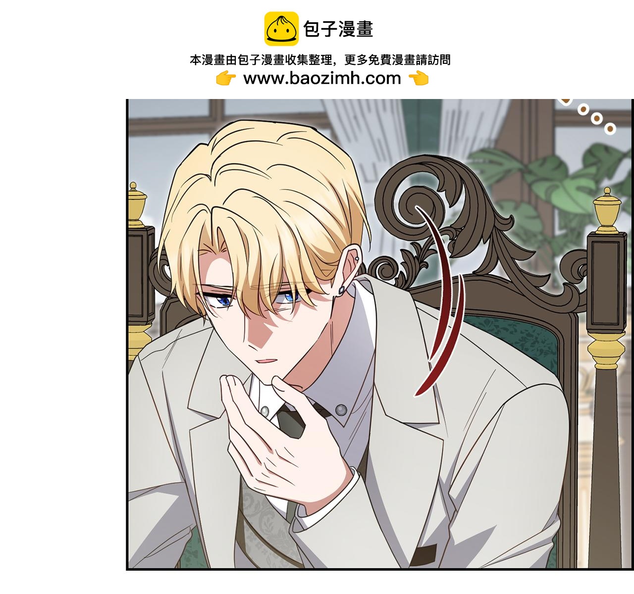 第108话 坦诚面对(1/5)-第109话