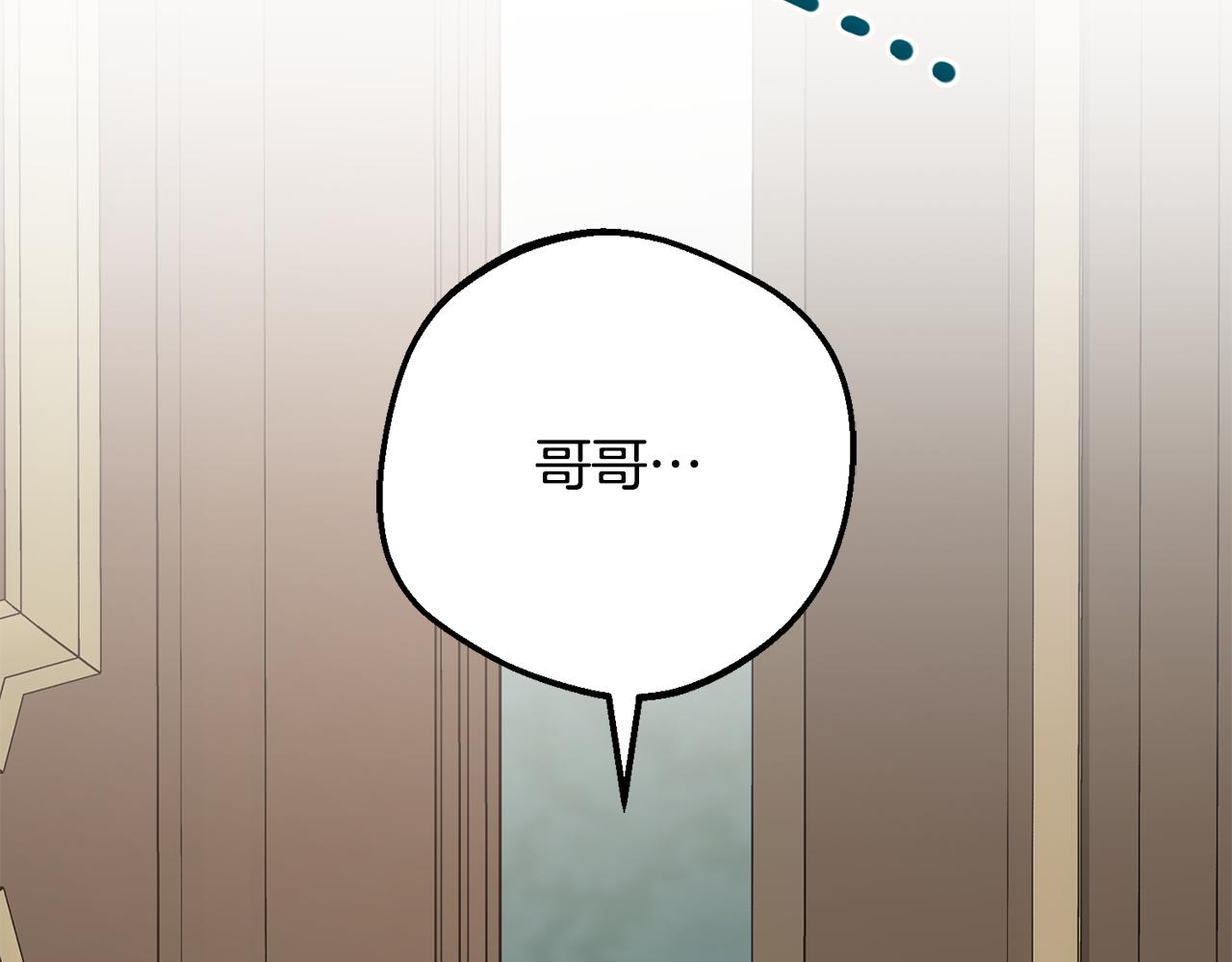第108话 坦诚面对(1/5)-第109话