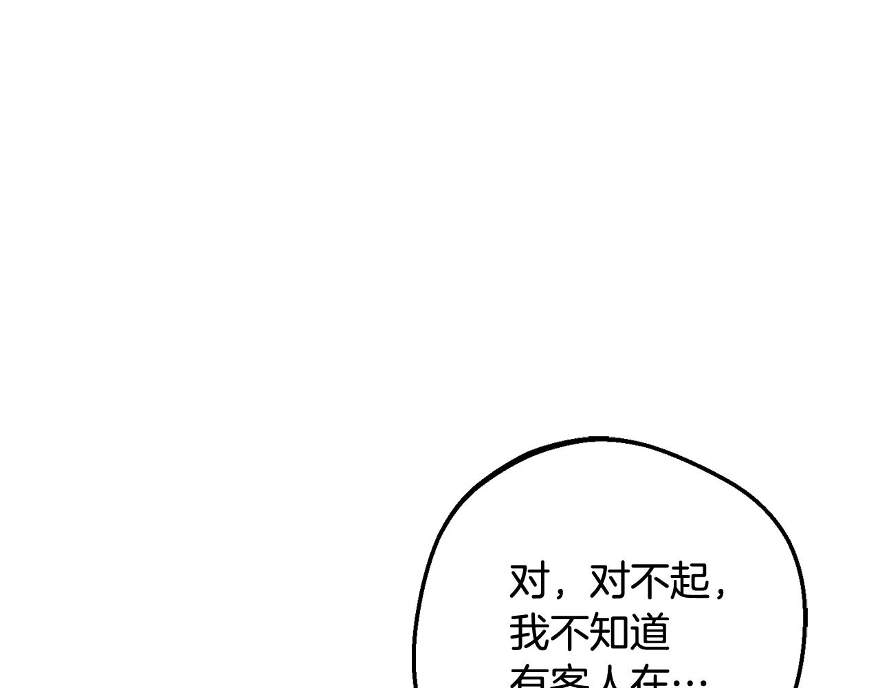 第110话 优先选择(1/5)-第111话