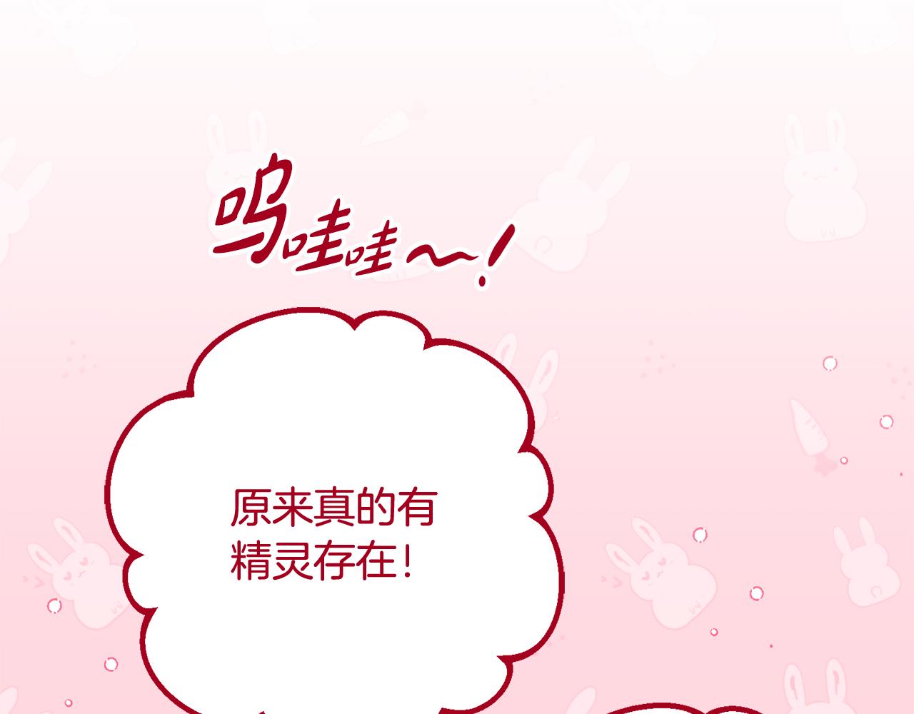 第110话 优先选择(1/5)-第111话