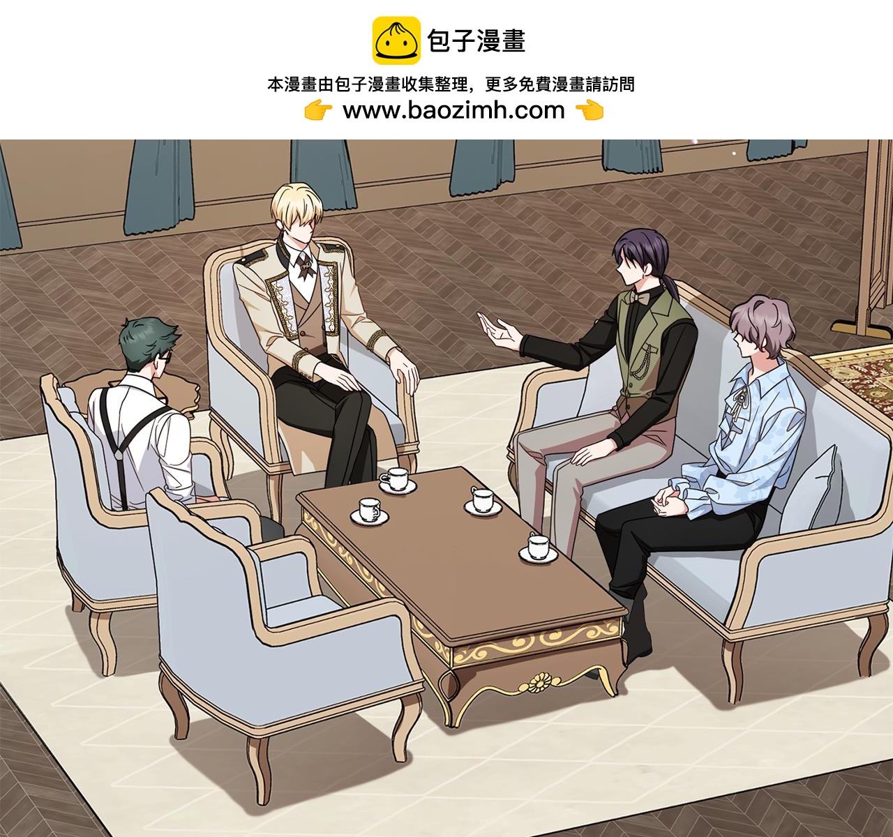 第110话 优先选择(1/5)-第111话