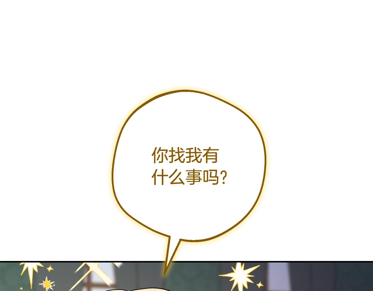 第110话 优先选择(1/5)-第111话