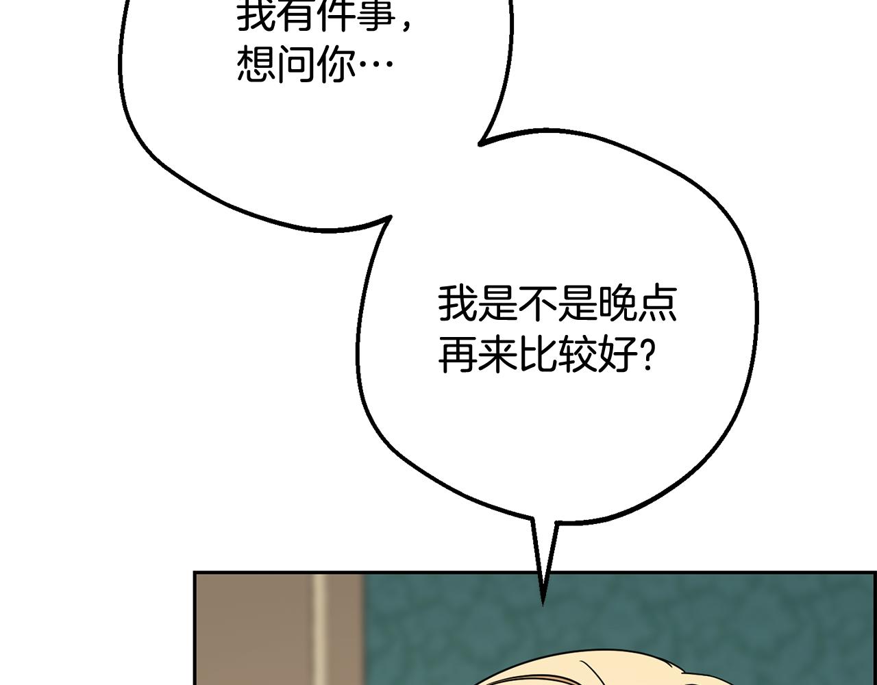 第110话 优先选择(1/5)-第111话