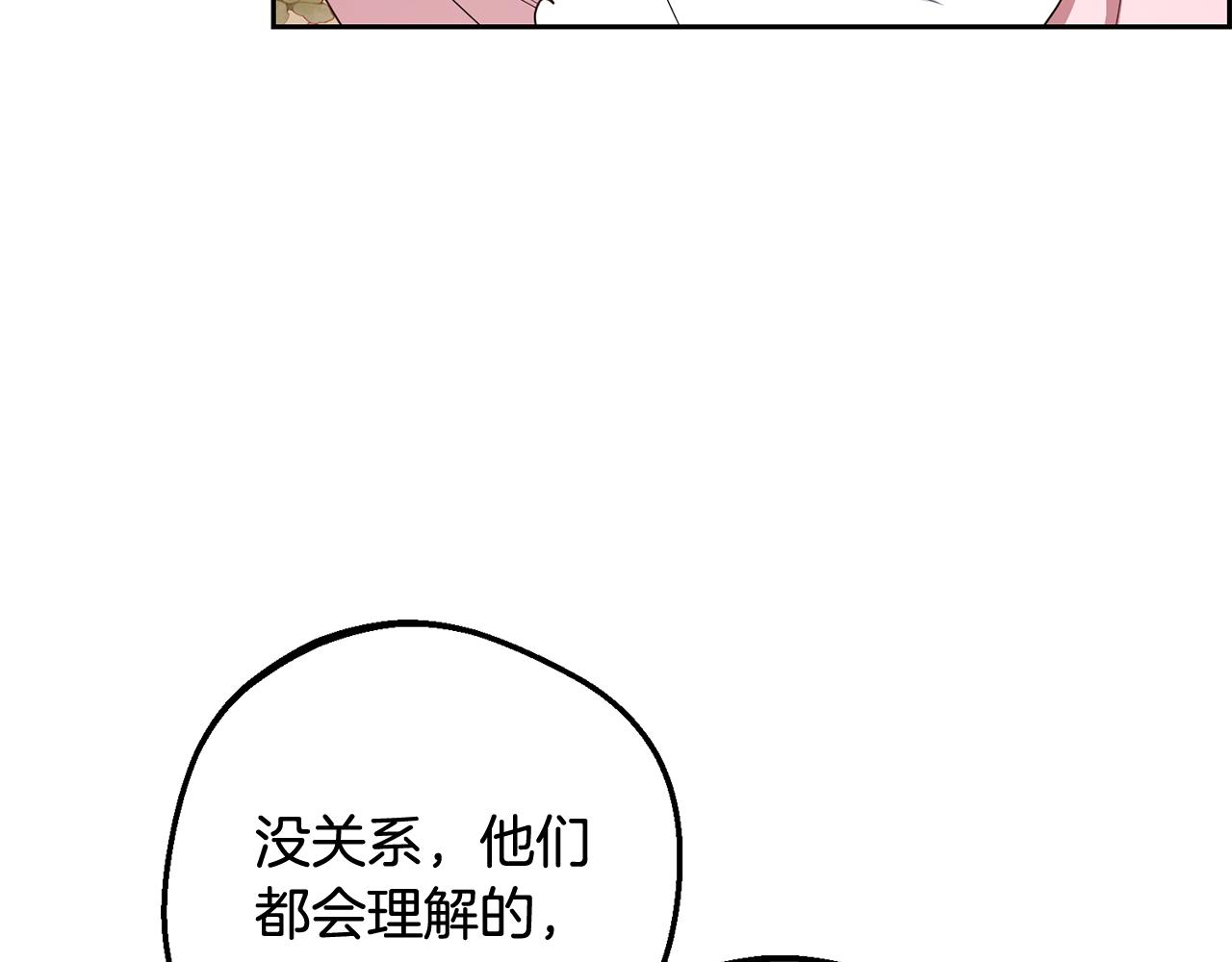 第110话 优先选择(1/5)-第111话