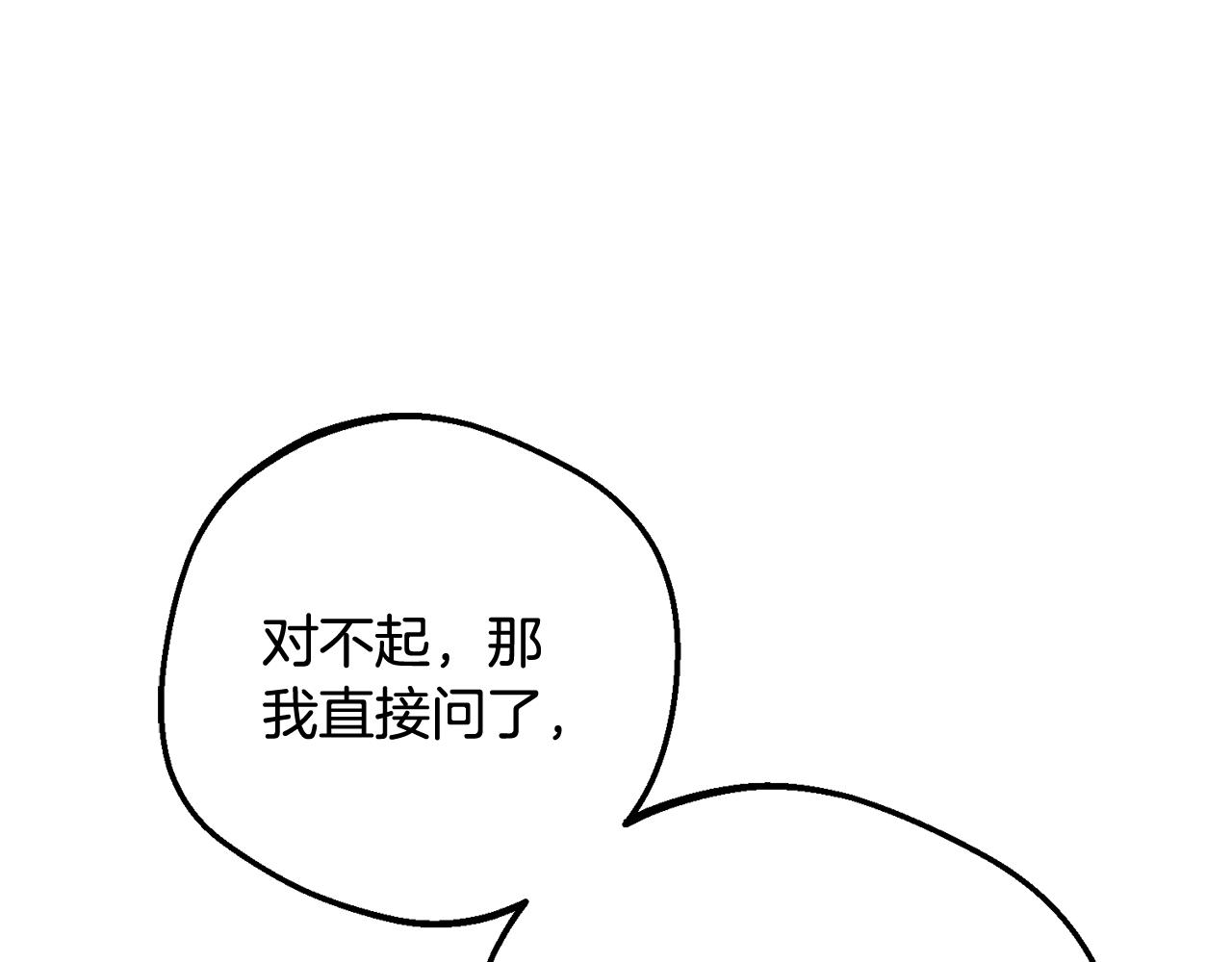 第110话 优先选择(1/5)-第111话