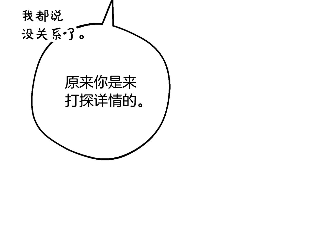 第110话 优先选择(1/5)-第111话