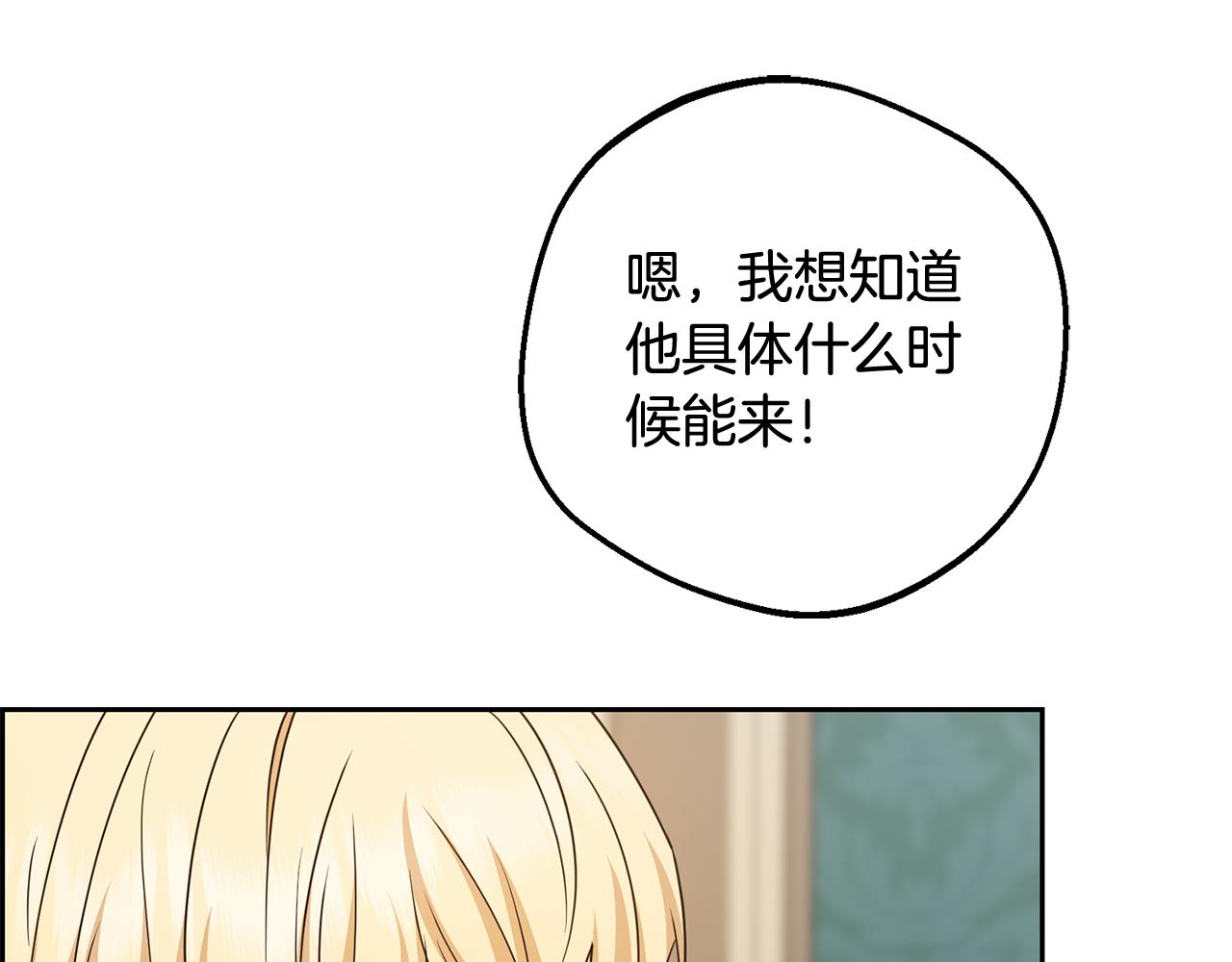 第110话 优先选择(1/5)-第111话