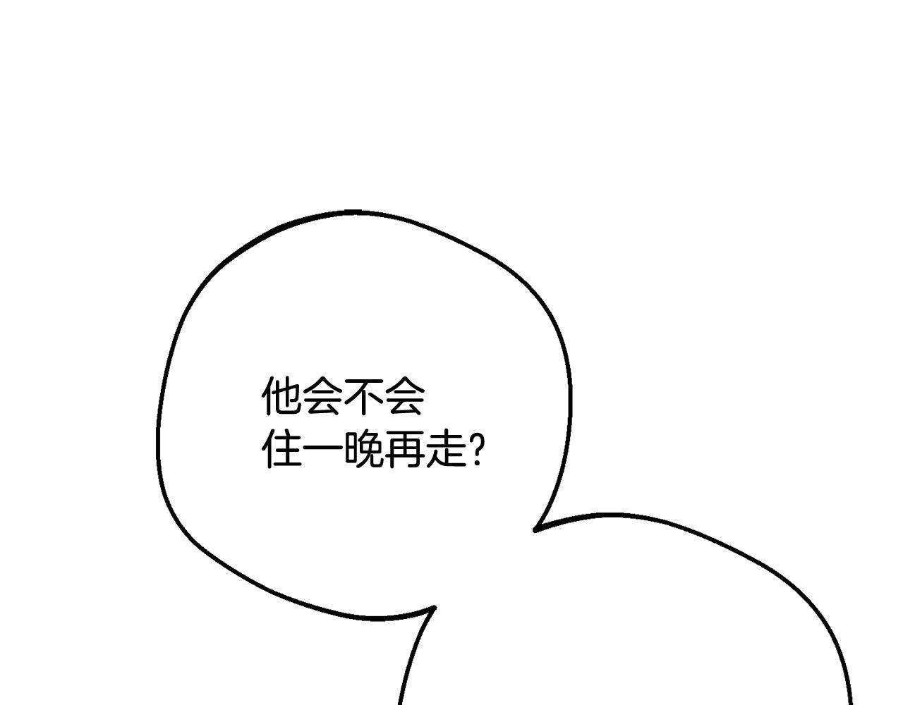 第110话 优先选择(1/5)-第111话