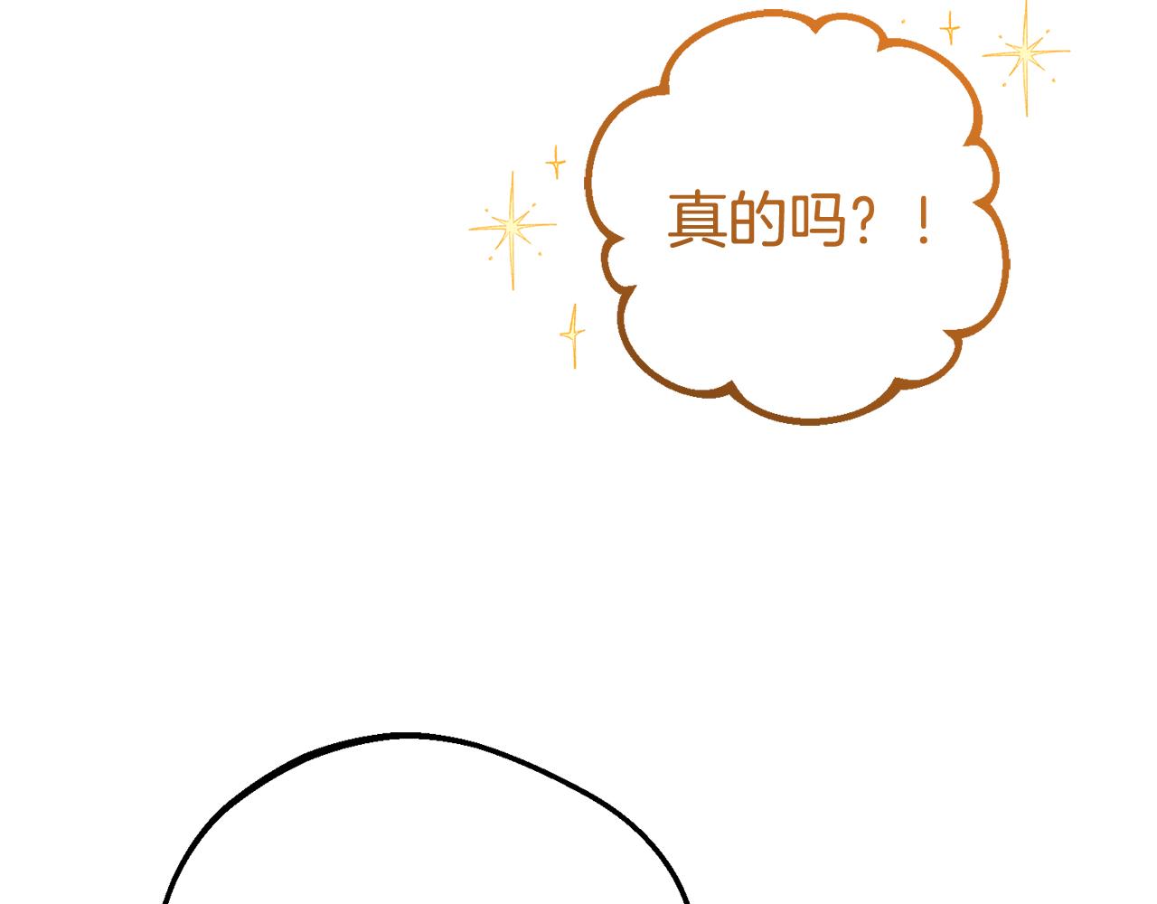 第110话 优先选择(1/5)-第111话