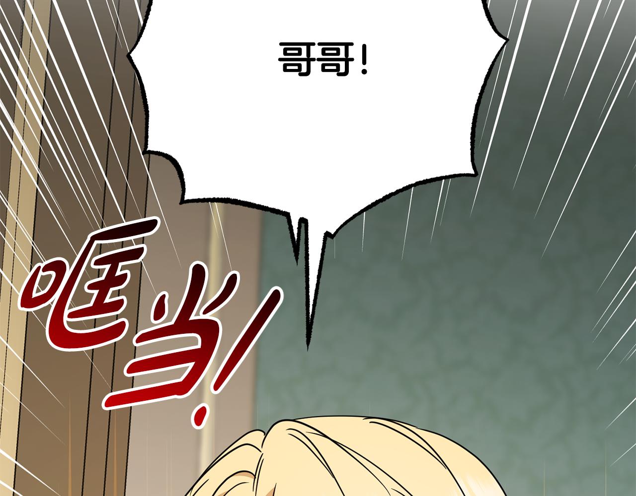 第110话 优先选择(1/5)-第111话