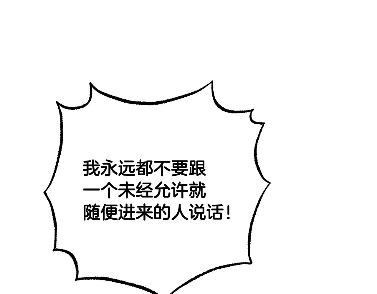 第112话 魔塔主病危(1/5)-第113话
