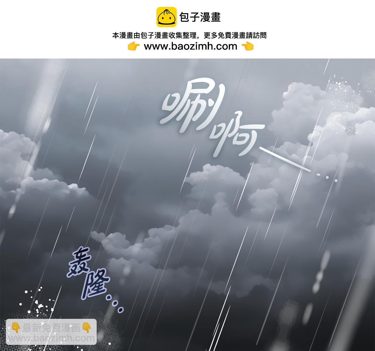 第112话 魔塔主病危(1/5)-第113话