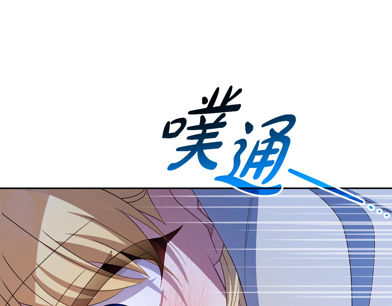 第112话 魔塔主病危(1/5)-第113话