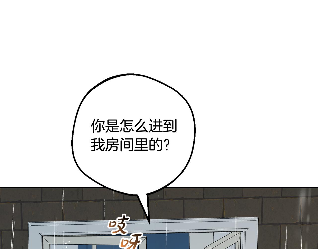 第112话 魔塔主病危(1/5)-第113话