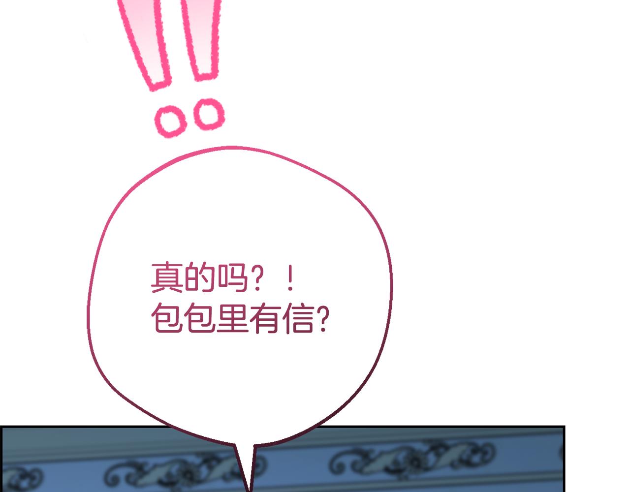 第112话 魔塔主病危(1/5)-第113话