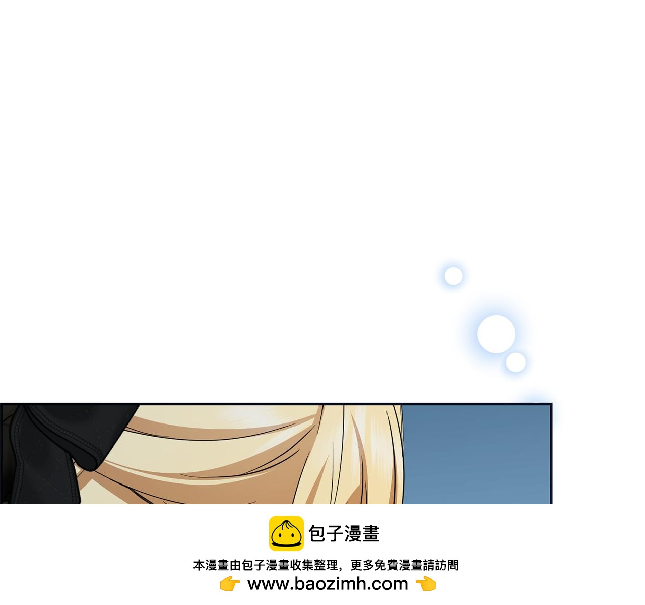 第112话 魔塔主病危(1/5)-第113话