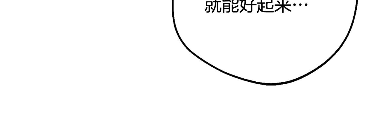第114话 温柔的老师(1/5)-第115话