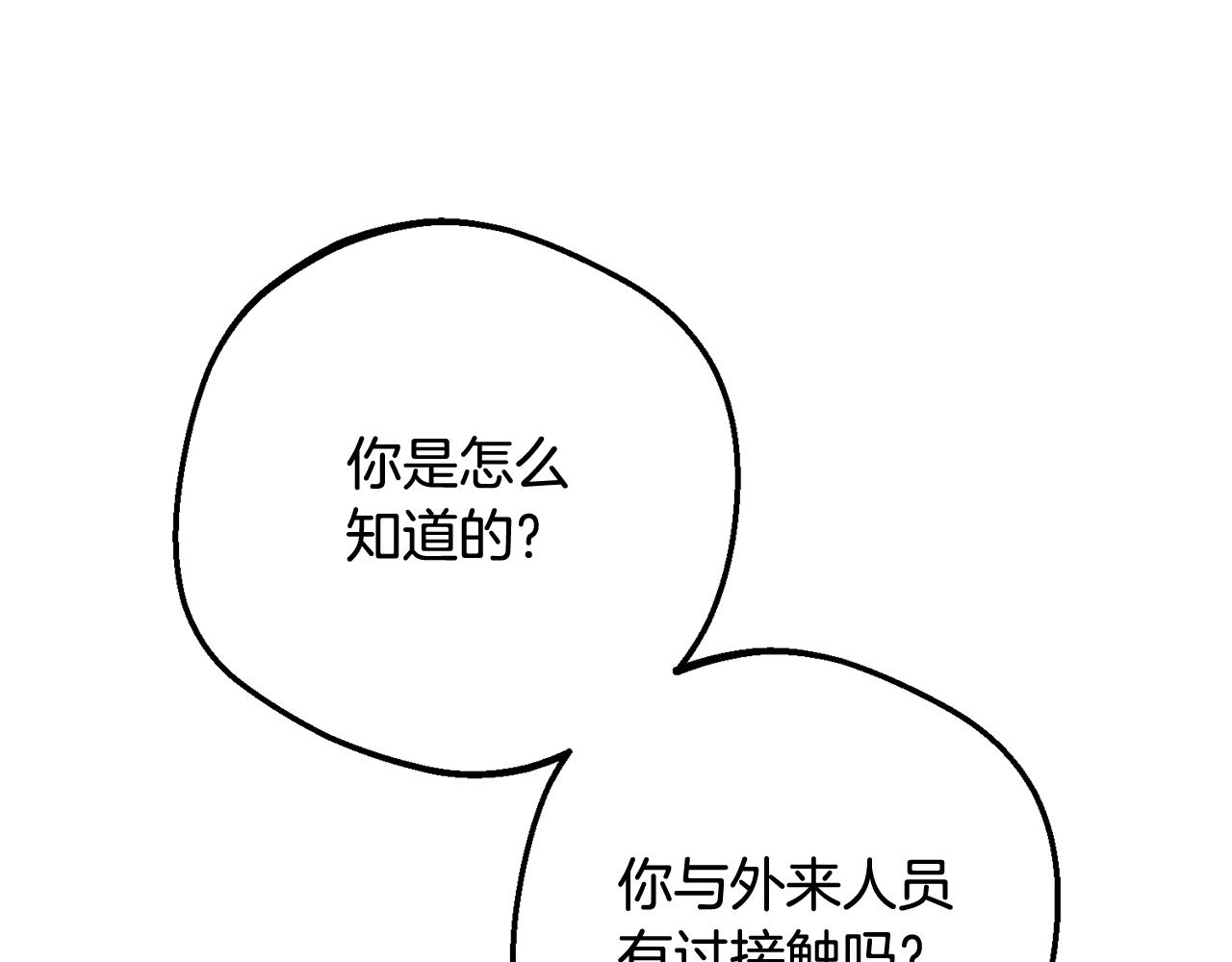 第114话 温柔的老师(1/5)-第115话
