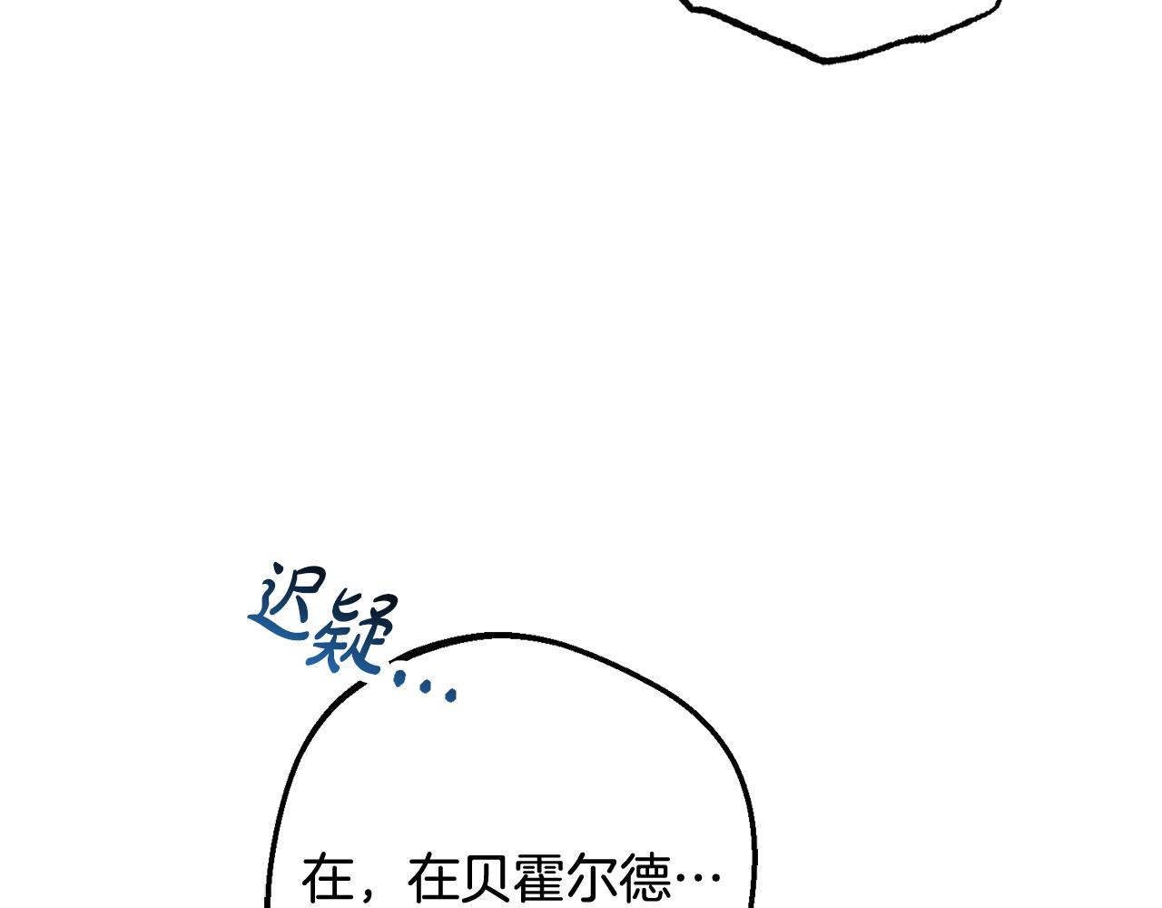 第114话 温柔的老师(1/5)-第115话