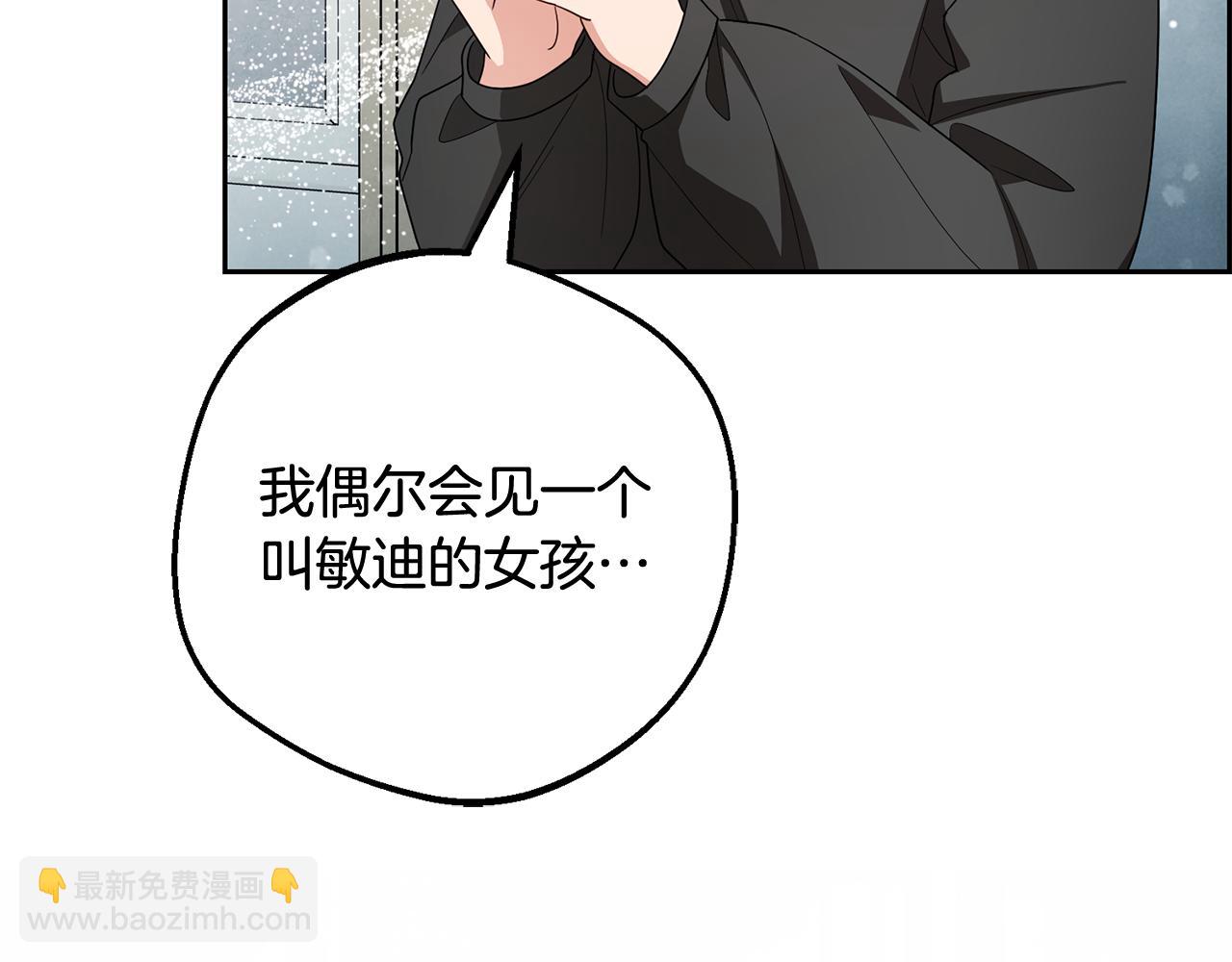 第114话 温柔的老师(1/5)-第115话
