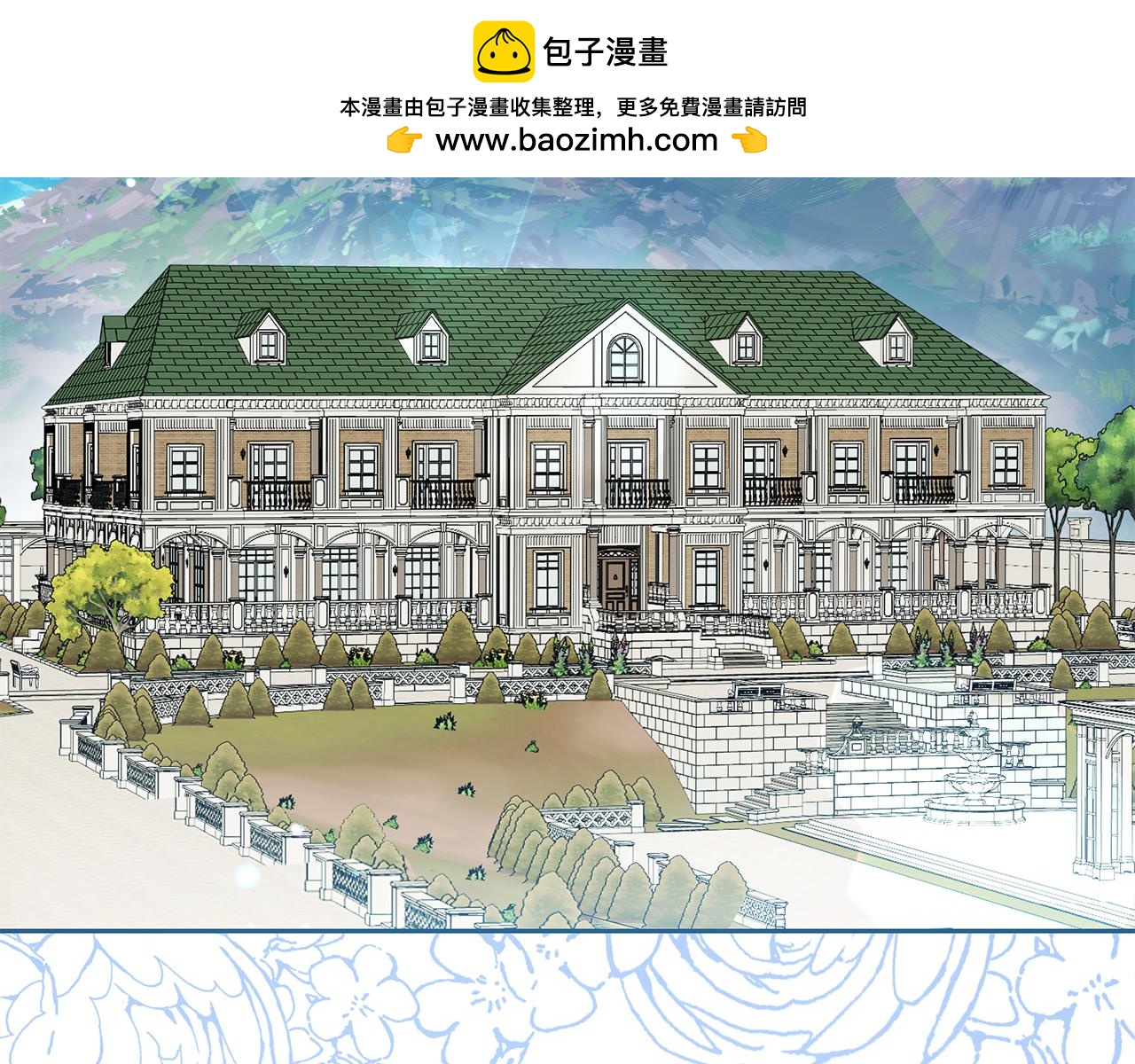 第114话 温柔的老师(1/5)-第115话