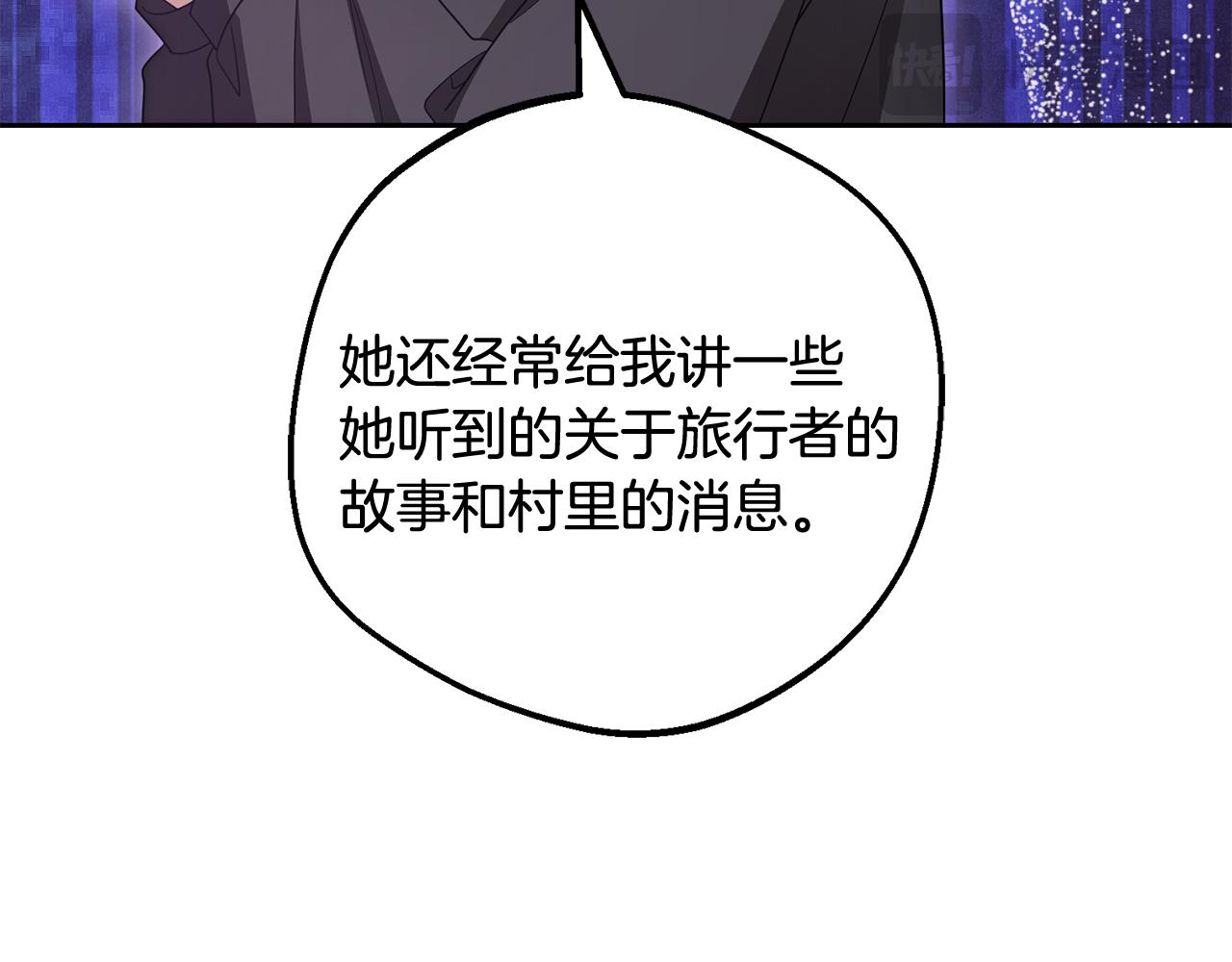 第114话 温柔的老师(1/5)-第115话