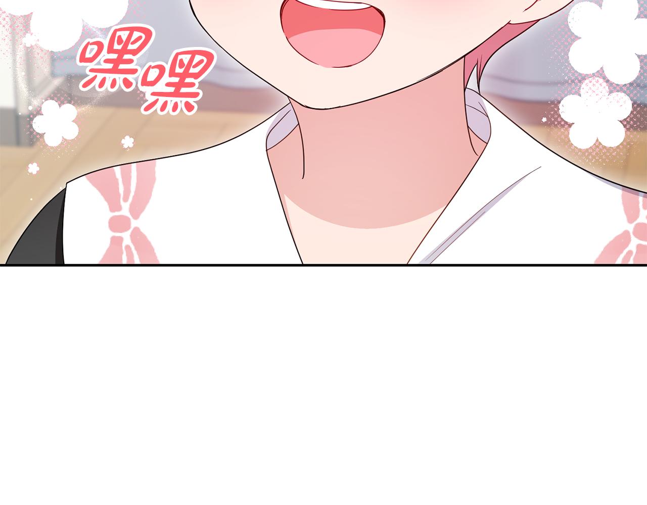 第114话 温柔的老师(1/5)-第115话