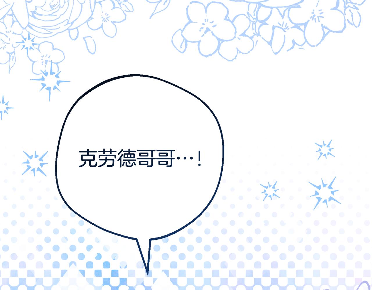 第114话 温柔的老师(1/5)-第115话