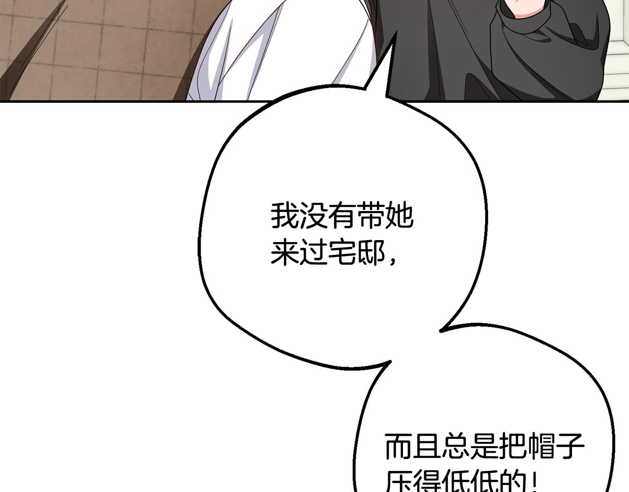 第114话 温柔的老师(1/5)-第115话
