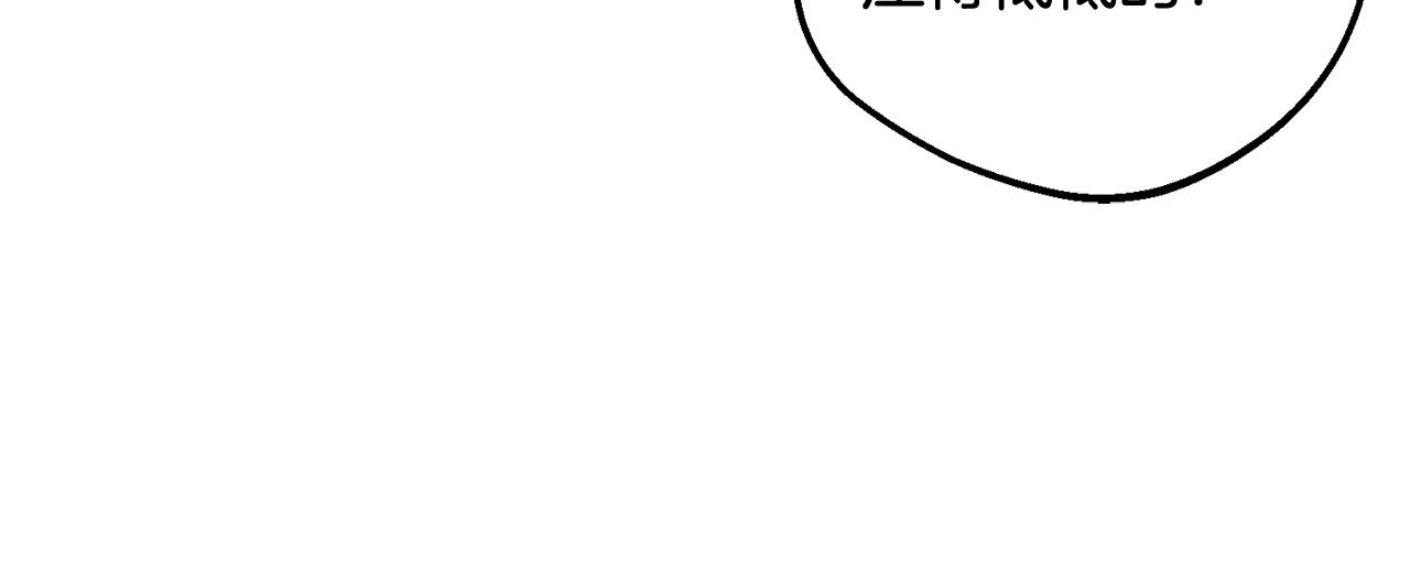 第114话 温柔的老师(1/5)-第115话