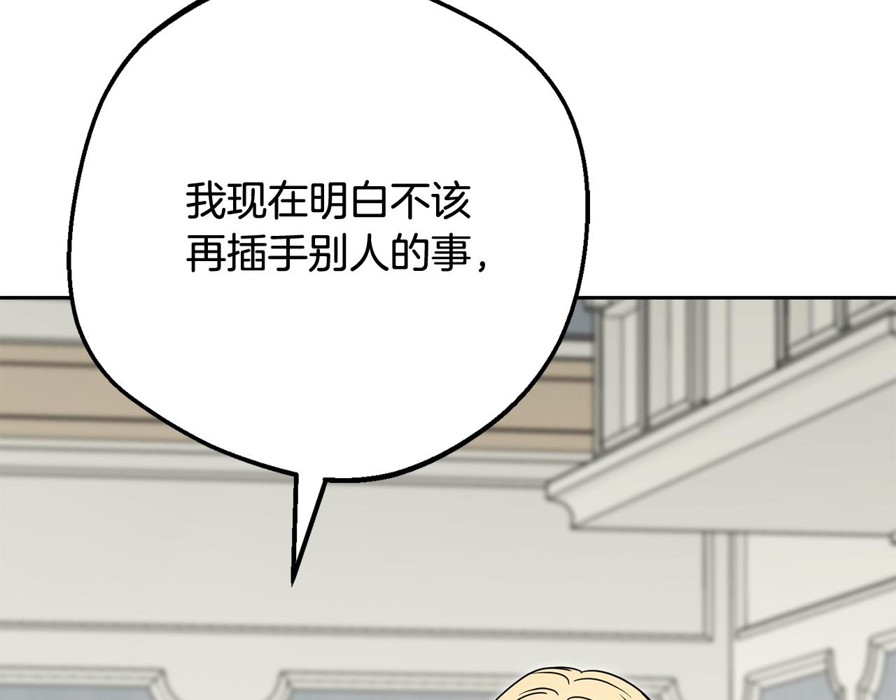 第114话 温柔的老师(1/5)-第115话