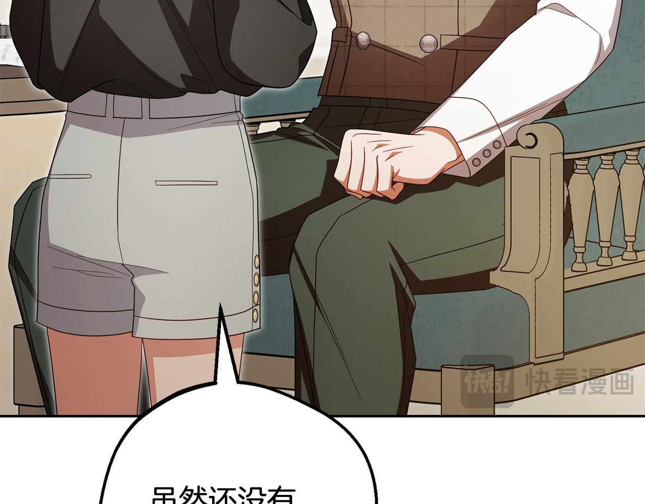 第114话 温柔的老师(1/5)-第115话