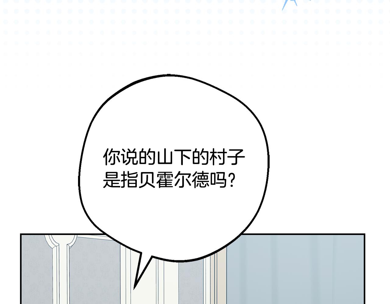 第114话 温柔的老师(1/5)-第115话