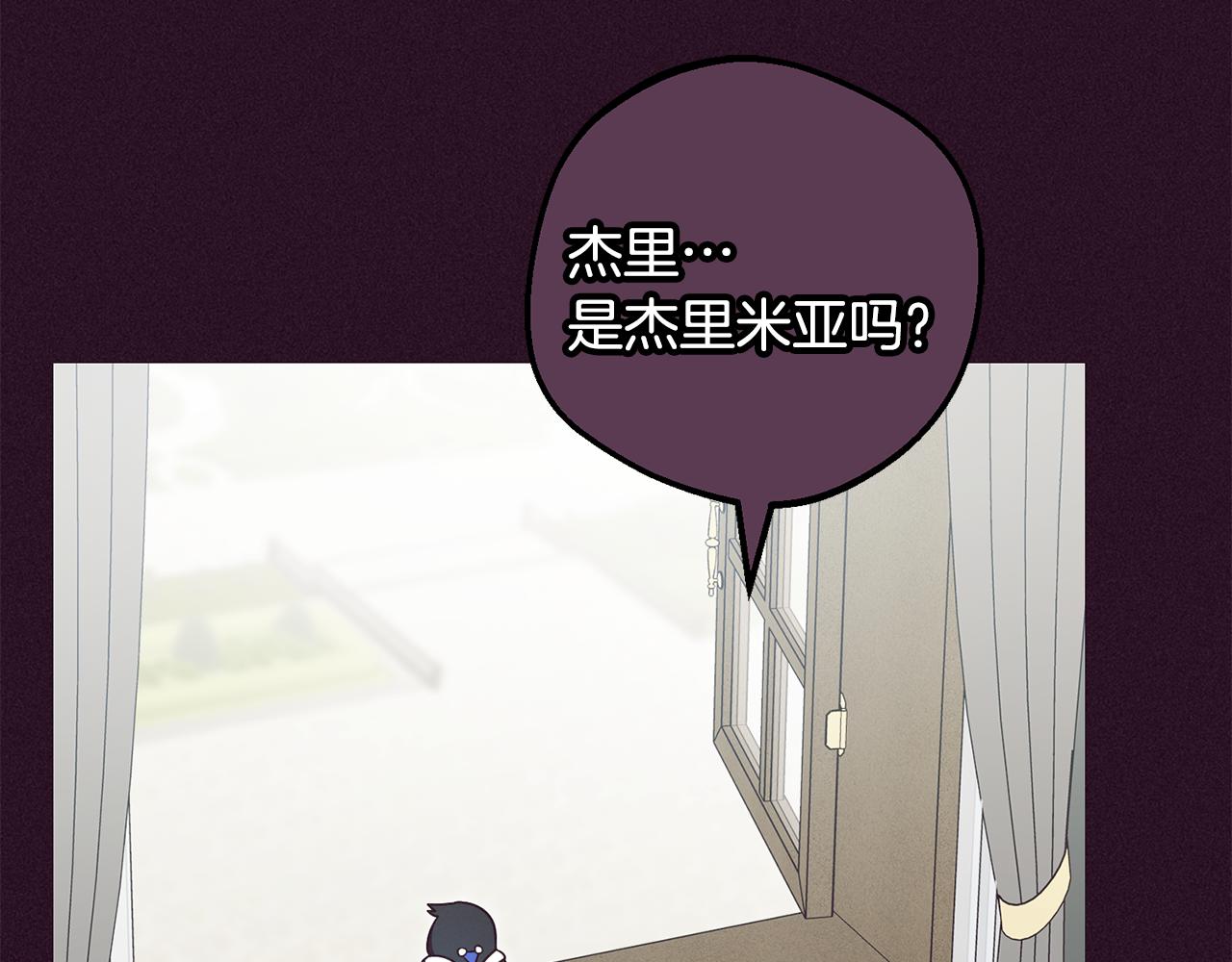 第116话 偶遇(1/5)-第117话