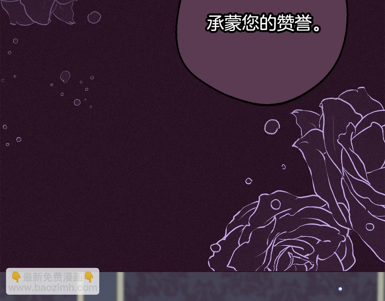第116话 偶遇(1/5)-第117话