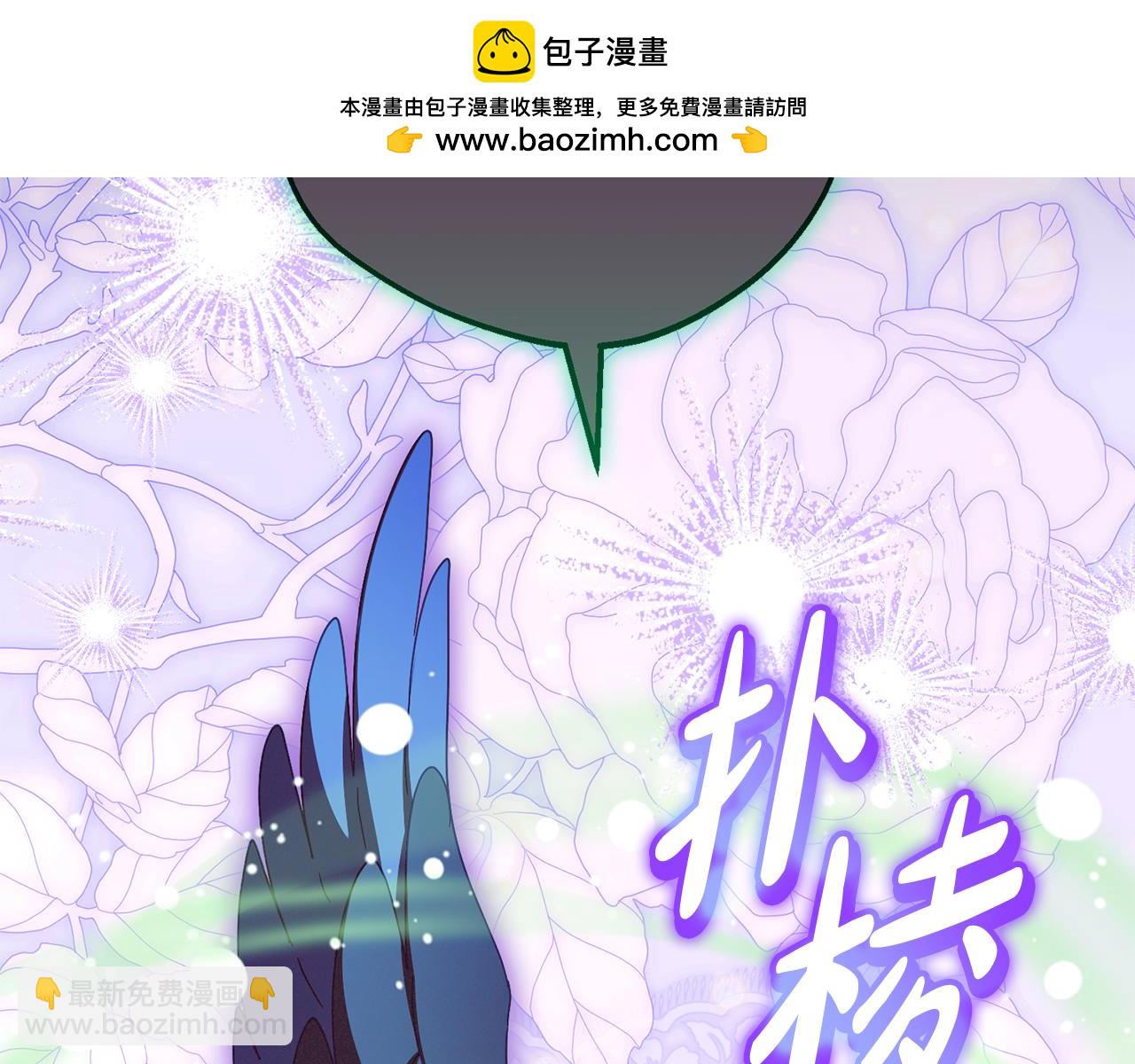 第116话 偶遇(1/5)-第117话