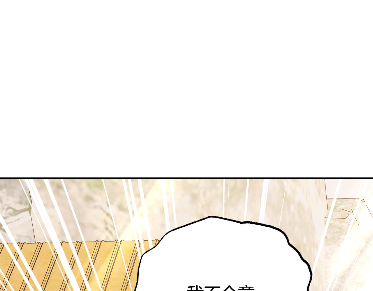 第116话 偶遇(1/5)-第117话
