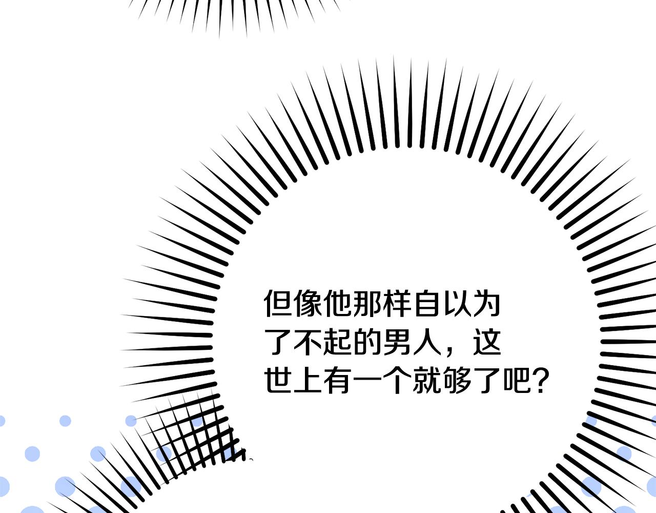 第118话 内心深处的苦衷(1/6)-第119话