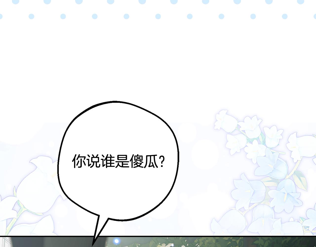 第118话 内心深处的苦衷(1/6)-第119话