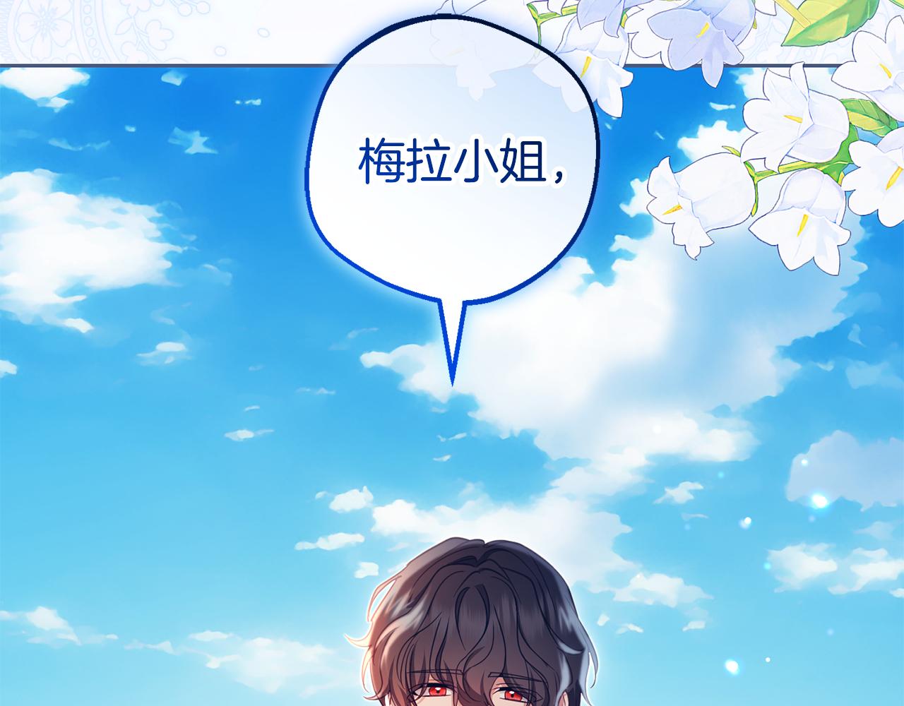 第118话 内心深处的苦衷(1/6)-第119话
