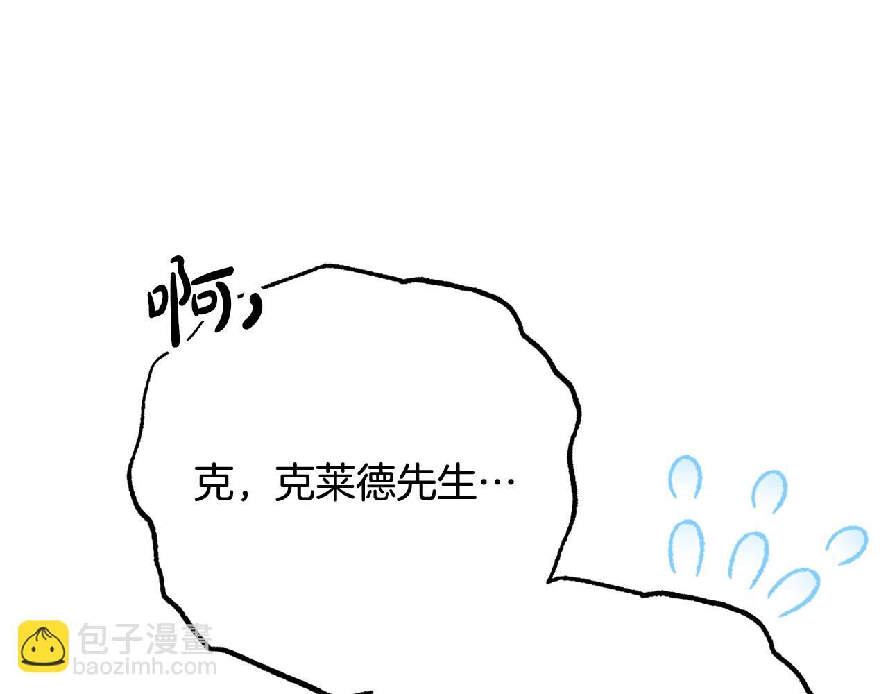 第118话 内心深处的苦衷(1/6)-第119话