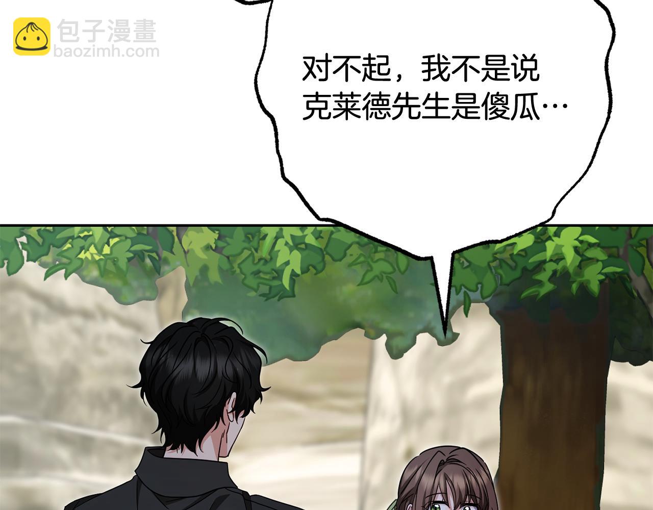 第118话 内心深处的苦衷(1/6)-第119话