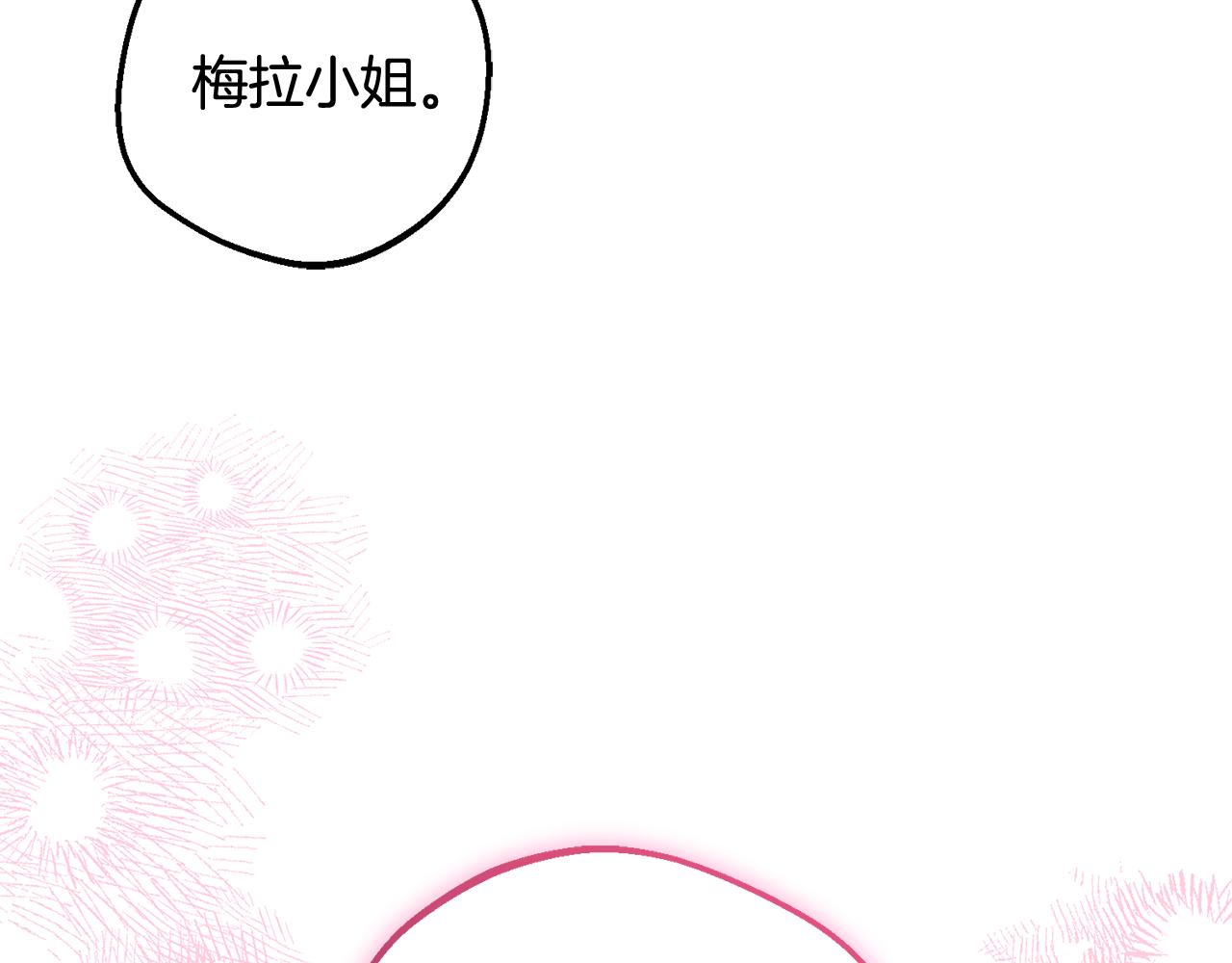 第118话 内心深处的苦衷(1/6)-第119话