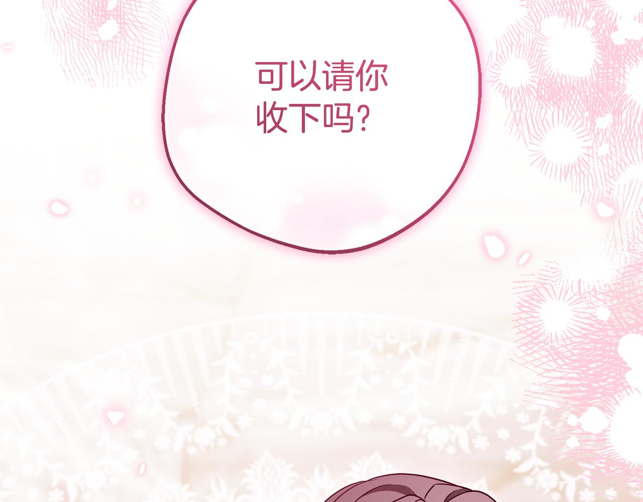 第118话 内心深处的苦衷(1/6)-第119话