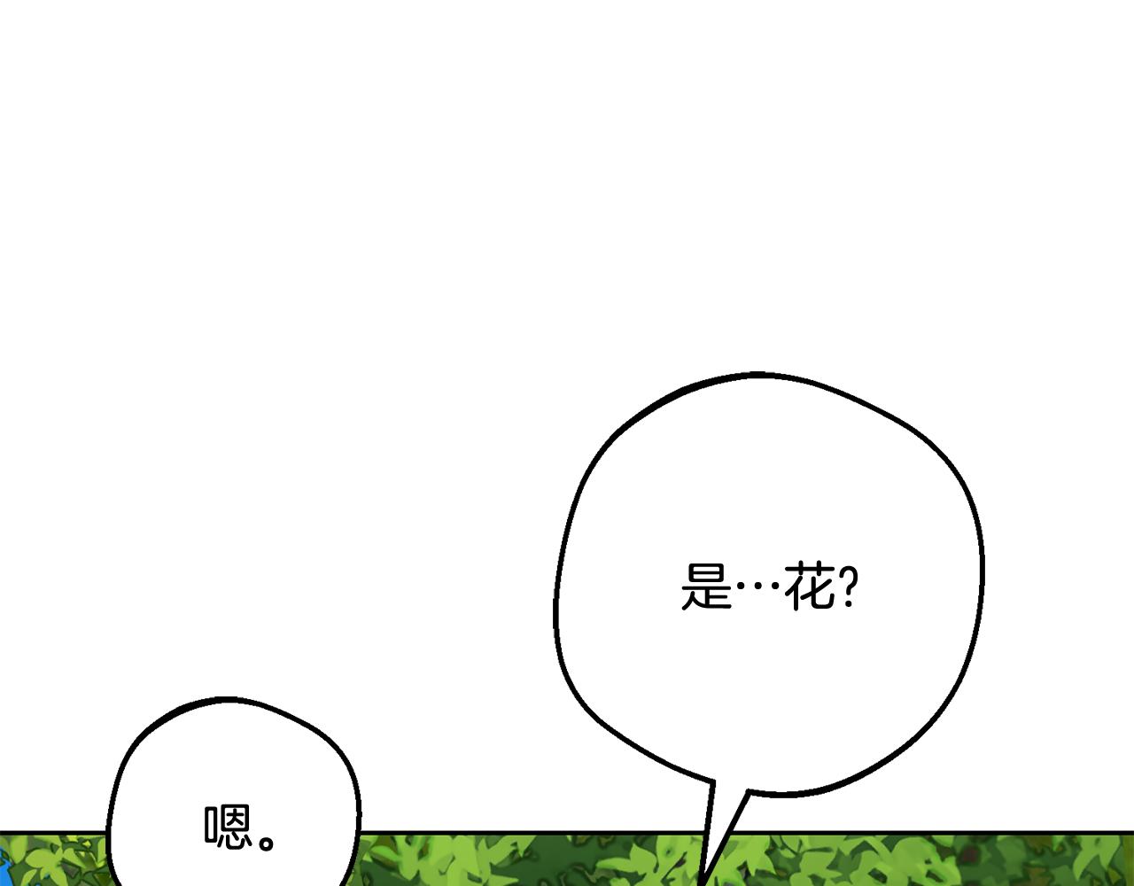 第118话 内心深处的苦衷(1/6)-第119话